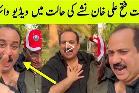 Rahat Fateh Ali Khan Drunk Video Viral on Social Media