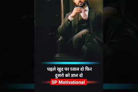 Pahle Khud per#motivational video, motivational speech, best motivational speech, Best motivational