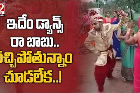 Viral Video: Funny dance video of a ''''Groom'''' got viral - TV9